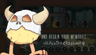 Suroorz: The Missing Drawing screenshot №5