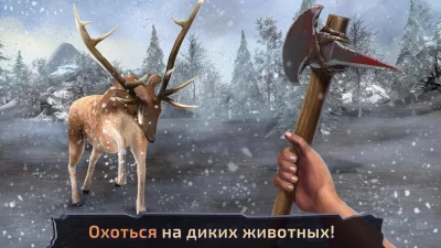 Survival Island: Dragon Clash screenshot №4