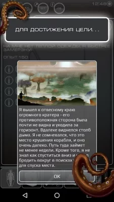 Survival planet screenshot №3