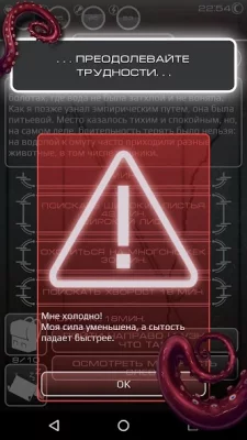 Survival planet screenshot №5