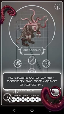 Survival planet screenshot №8