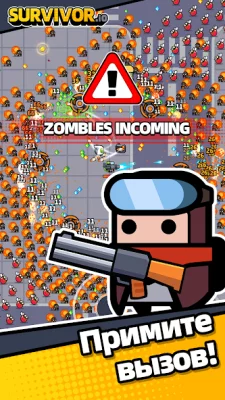 Survivor.io screenshot №2