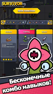 Survivor.io screenshot №3