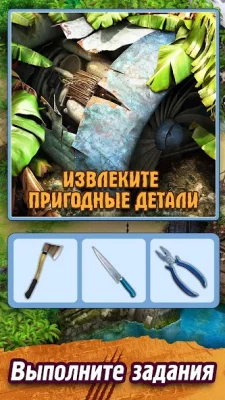 Survivors: Выжить на островe screenshot №6