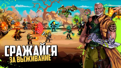 SURVPUNK апокалипсис стратегия screenshot №2