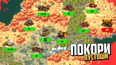 SURVPUNK апокалипсис стратегия screenshot №5