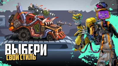 SURVPUNK апокалипсис стратегия screenshot №7