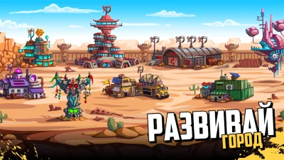 SURVPUNK апокалипсис стратегия screenshot №8