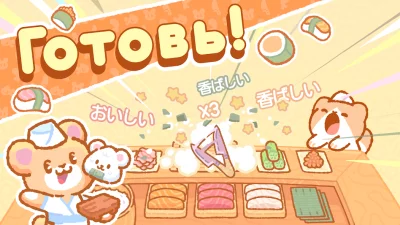 Суши-бар Кумы screenshot №3