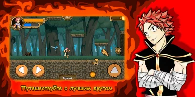 Свет Феи Огонь Дракона screenshot №4