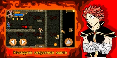 Свет Феи Огонь Дракона screenshot №5