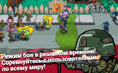 SWAT и Zombies Сезон 2 screenshot №6