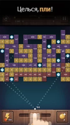 Swipe Brick Breaker: The Blast screenshot №3