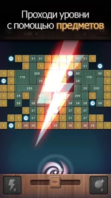 Swipe Brick Breaker: The Blast screenshot №6