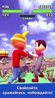 Swipe Fight! screenshot №2