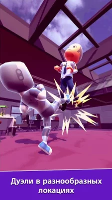 Swipe Fight! screenshot №4