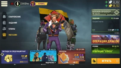 Tacticool: Экшен шутер 5v5 screenshot №8