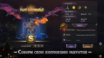 Тайцзи панда 3: Охотник за дра screenshot №6