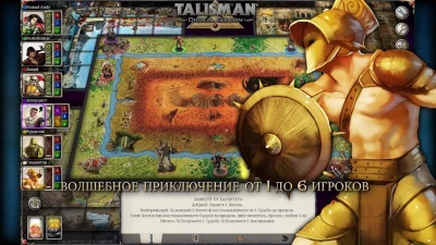 Talisman screenshot №2