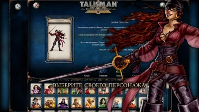 Talisman screenshot №3