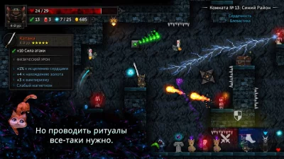 Tallowmere 2 screenshot №3