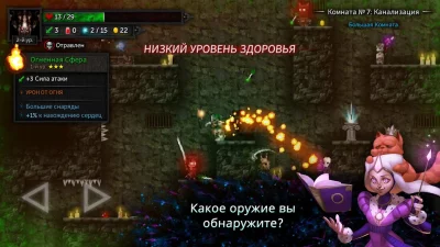 Tallowmere 2 screenshot №4