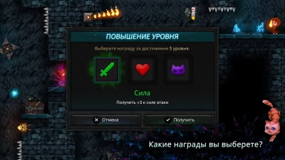 Tallowmere 2 screenshot №7