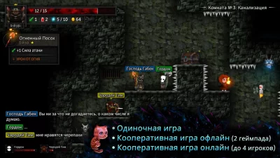 Tallowmere 2 screenshot №8