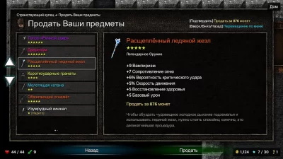 Tallowmere screenshot №4