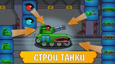 TankCraft: Танк битва screenshot №2