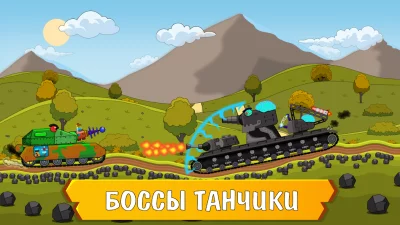 TankCraft: Танк битва screenshot №3