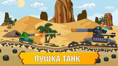 TankCraft: Танк битва screenshot №4