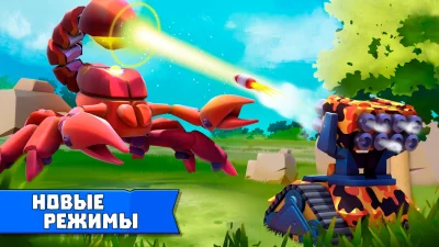 Tanks A Lot! Батл арена 3 на 3 screenshot №2