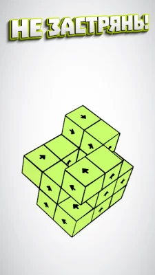 Tap Away -Тэп Эвей screenshot №3