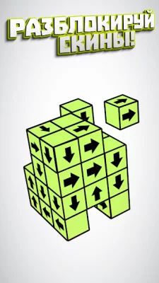 Tap Away -Тэп Эвей screenshot №4