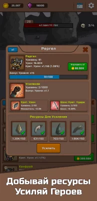 Tap Dungeon: RPG Idle Clicker screenshot №4