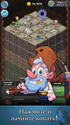 Tap Tap Dig: Idle Clicker Game screenshot №3