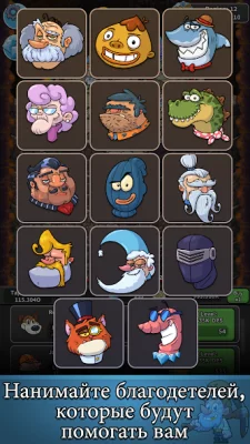 Tap Tap Dig: Idle Clicker Game screenshot №5