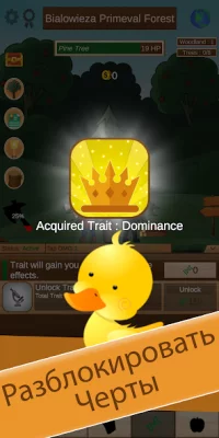 Tap Tap Timber - Дерево screenshot №2