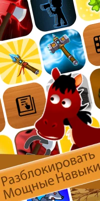 Tap Tap Timber - Дерево screenshot №5