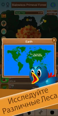 Tap Tap Timber - Дерево screenshot №6