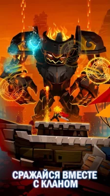 Tap Titans 2 - Убийца Титанов screenshot №4