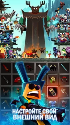Tap Titans 2 - Убийца Титанов screenshot №7