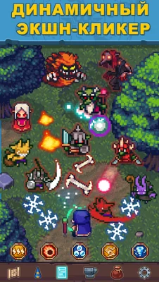 Tap Wizard RPG: мистический кв screenshot №2