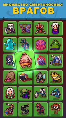 Tap Wizard RPG: мистический кв screenshot №5