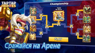 Taptap Heroes:ldle RPG screenshot №6