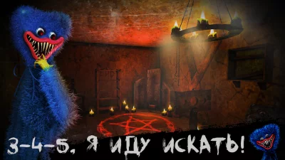 Teddy Freddy: Страшные игры screenshot №2