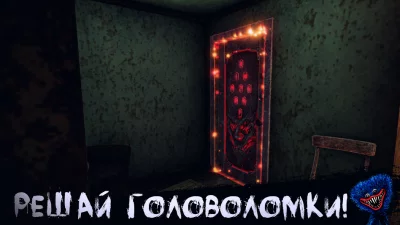 Teddy Freddy: Страшные игры screenshot №4