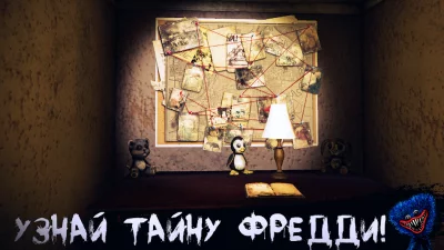 Teddy Freddy: Страшные игры screenshot №5