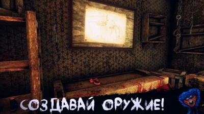 Teddy Freddy: Страшные игры screenshot №6